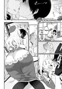 Page 5: 004.jpg | Atago no ama ama sei kyouiku | View Page!