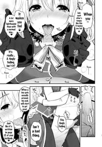 Page 6: 005.jpg | Atago no ama ama sei kyouiku | View Page!