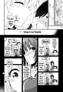 Page 9: 008.jpg | Atago no ama ama sei kyouiku | View Page!
