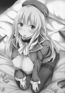 Page 2: 001.jpg | Atago to Yasen ni Totsunyuusu! | View Page!