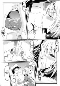 Page 5: 004.jpg | Atago to Yasen ni Totsunyuusu! | View Page!