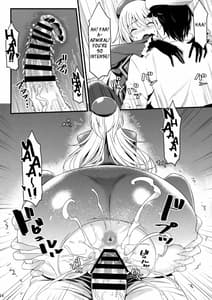 Page 13: 012.jpg | Atago to Yasen ni Totsunyuusu! | View Page!