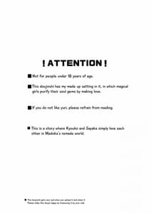 Page 2: 001.jpg | Atashi-tachi no Jigo Senkyou | View Page!