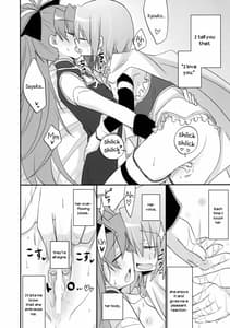 Page 7: 006.jpg | Atashi-tachi no Jigo Senkyou | View Page!