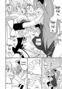 Page 9: 008.jpg | Atashi-tachi no Jigo Senkyou | View Page!