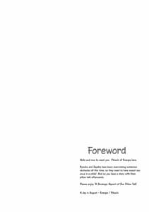 Page 11: 010.jpg | Atashi-tachi no Jigo Senkyou | View Page!