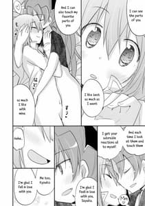 Page 13: 012.jpg | Atashi-tachi no Jigo Senkyou | View Page!