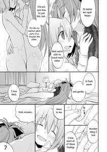 Page 14: 013.jpg | Atashi-tachi no Jigo Senkyou | View Page!