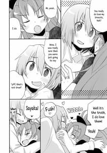 Page 15: 014.jpg | Atashi-tachi no Jigo Senkyou | View Page!