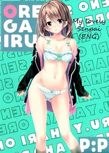 Page 1: 000.jpg | Atashi no Daisuki na Senpai | View Page!