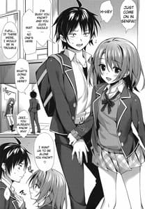 Page 4: 003.jpg | Atashi no Daisuki na Senpai | View Page!
