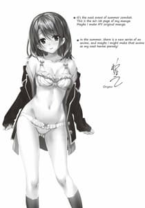 Page 14: 013.jpg | Atashi no Daisuki na Senpai | View Page!