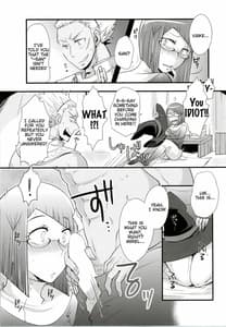 Page 5: 004.jpg | Atsui Kokoro ni Shuuchuu | View Page!