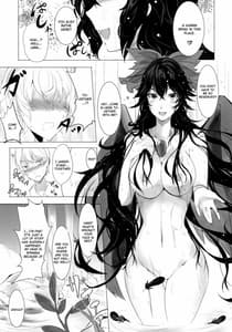 Page 6: 005.jpg | Atsui Yoru | View Page!