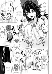 Page 12: 011.jpg | Atsui Yoru | View Page!