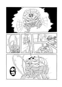 Page 5: 004.jpg | Attack of the Monster Girl | View Page!