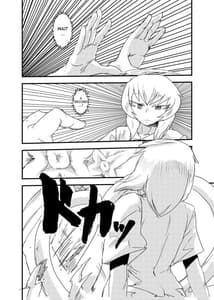 Page 13: 012.jpg | Attack of the Monster Girl | View Page!