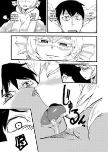 Page 16: 015.jpg | Attack of the Monster Girl | View Page!
