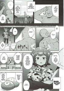 Page 2: 001.jpg | Aurochs-san ni Oshiete Ageyou | View Page!