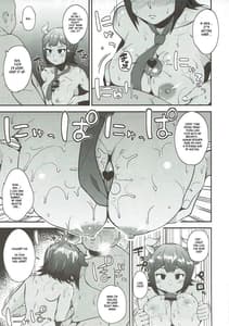 Page 4: 003.jpg | Aurochs-san ni Oshiete Ageyou | View Page!