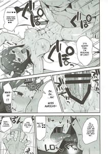 Page 12: 011.jpg | Aurochs-san ni Oshiete Ageyou | View Page!