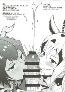 Page 16: 015.jpg | Aurochs-san ni Oshiete Ageyou | View Page!