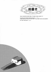 Page 3: 002.jpg | Avalon Youkoso | View Page!