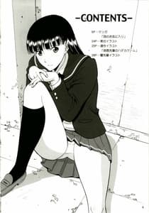 Page 4: 003.jpg | Aya | View Page!