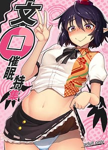 Read Aya Saimin Tokushuu with English Translation