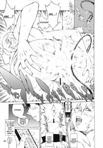 Page 8: 007.jpg | Ayanami | View Page!