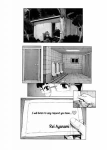 Page 2: 001.jpg | Ayanami 4 | View Page!