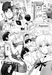 Page 11: 010.jpg | Ayanami 4 | View Page!