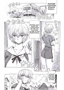 Read Ayanami Dai 1 Kai with English Translation