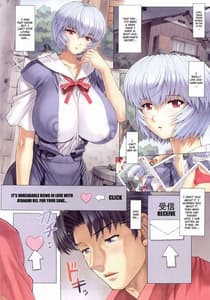 Page 2: 001.jpg | Ayanami Dai 3 Kai | View Page!