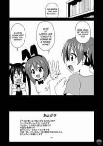 Page 16: 015.jpg | Azunyan to Nyannyan | View Page!