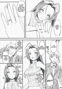 Page 3: 002.jpg | Azusa-san no Yuutsu | View Page!