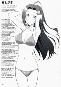 Page 16: 015.jpg | Azusa-san no Yuutsu | View Page!