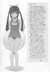 Page 4: 003.jpg | B-ON! | View Page!