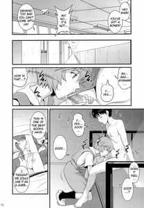 Page 16: 015.jpg | B-WORM | View Page!