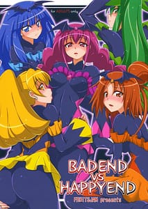 Page 1: 000.jpg | BADEND vs HAPPYEND | View Page!