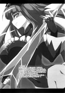 Page 3: 002.jpg | BADEND vs HAPPYEND | View Page!