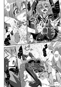 Page 13: 012.jpg | BADEND vs HAPPYEND | View Page!