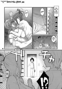 Page 4: 003.jpg | BAKUNEW1 | View Page!