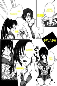 Page 5: 004.jpg | BALANCE GAME | View Page!