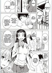 Page 4: 003.jpg | BEAUTIFUL SHINE | View Page!