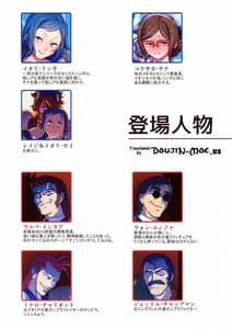 Page 2: 001.jpg | BF Gundam Full Color Gekijou | View Page!