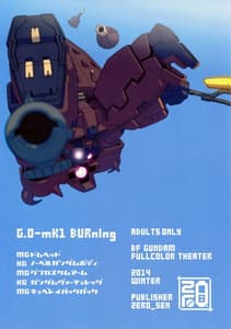 Page 16: 015.jpg | BF Gundam Full Color Gekijou | View Page!