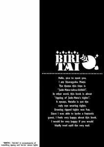 Page 4: 003.jpg | BIRITAI | View Page!