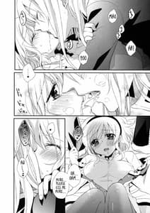 Page 12: 011.jpg | BIRITAI | View Page!