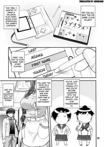 Page 5: 004.jpg | BLUE BLOODS Vol.25 | View Page!